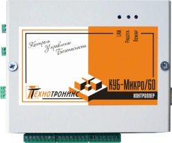 Controller KUB-Micro/60 (production completed in 2023)