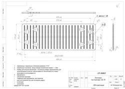 Gasket under lining KD-65