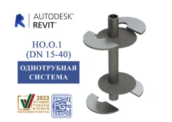 Fixed support (sleeve*) for heating systems NO.O DN 15-40 (single pipe system)