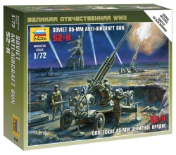Assembled model "Soviet 85-mm anti-aircraft gun"