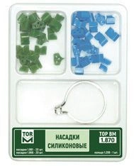 No. 1.870 Silicone nozzles