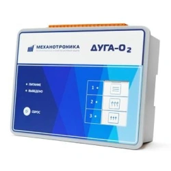 Arc fault recorder DUGA-O2-21