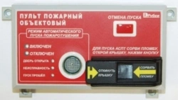 Fire control panel fire object PPO-01 version 08