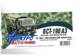 Accumulator lead starter battery 6ST-190AZ