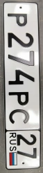 State registration plate of vehicle Type 1 with two-digit region code