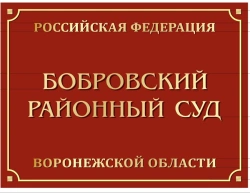 Signboard