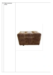 Pouffe on wheels velour