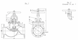 Shut-off and regulating flange bore valve with indicator DN 125 PN 10 series 458 (KMIA.491125.004-07)