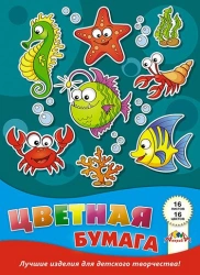 A4 colour paper 16 sheets, 16 colours TM Aplica