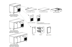 Refrigerated medium-temperature tables (counters) ???-60