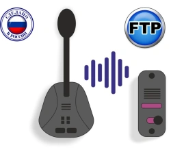 Autonomous audio recorder OSA S1PL for Passenger-Cashier complex