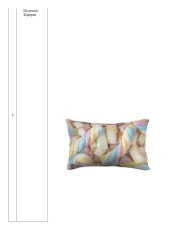 Marshmallow cushions