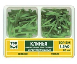 Plastic non translucent fixing wedges No.1.840