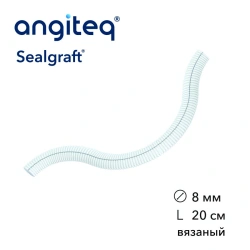 Synthetic knitted linear collagen-coated blood vessel prosthesis D 8mm L 20cm