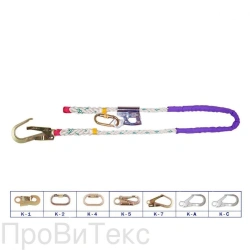 Sling B33