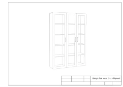 Bookcase 3 door