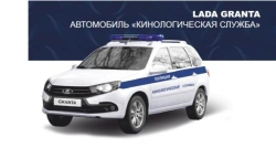 Vehicles for transport of people and equipment, type GRNT, cat. M1, mod. GRNT0G, GRNT0V, GRNT0K on the basis of LADA 219, mo.