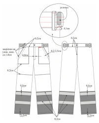 Trousers "SIRIUS-TERMINAL-3-ROSS"