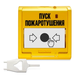 Electric contact remote starter "UDP 513-3M" ????.425211.014