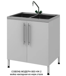 Washing table 800 TZh-2
