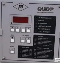 SAMUR REACTOR AUTOMATIC MICROPROCESSOR CONTROL SYSTEM