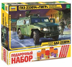 Gift set "Armoured car GAZ Tiger"