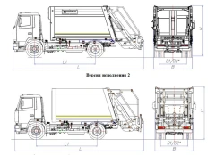 Rear-loading rubbish truck model MK-3545-04