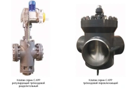 Three-way valve C.CRR series