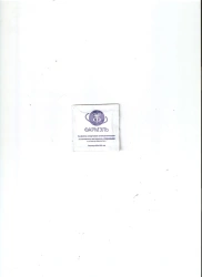 Alcohol antiseptic napkin made of nonwoven material, sterile according to TU 9393-002-6884581-2013, size: 60x100mm