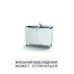 Two-bowl overhead sink with mixer tap