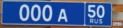 Vehicle registration plate Type 21