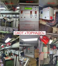 Ship's aerosol volumetric fire extinguishing system "TORNADO" for ships of project 04710