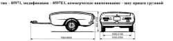 Show cargo trailer 8597E1