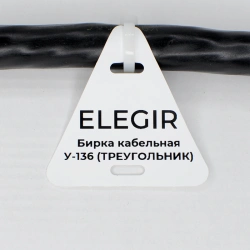 Cable tags U-136