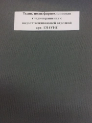 Smooth-dyed polyester-cotton fabric with water-repellent finish article 1314 UIS. 1314UIS