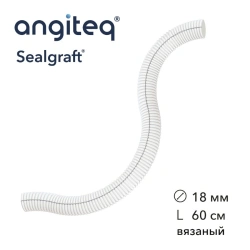 Synthetic knitted linear collagen-coated synthetic blood vessel prosthesis D 18mm L 60cm