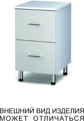 Pedestal cabinet with two drawers