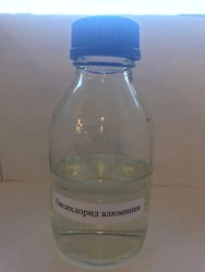 Aluminium oxychloride