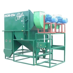 Stationary pneumatic sorting machine PSM-25