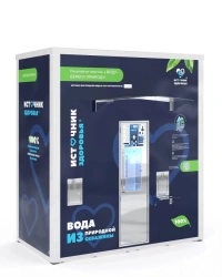 Vending machine for sale of drinking water "Health Source", model "Artezian DUO 4000"