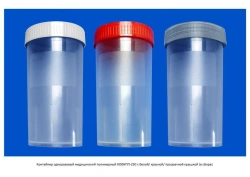 Disposable medical polymer container KO0NPP-250 with transparent/red/white lid