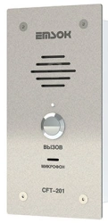 Emsok CFT-201L C C CALL PANEL WITH EXTERNAL LIGHTING CONTROL FUNCTION