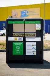 Solid municipal waste collection module URBAN 1.1 (TKO-2)