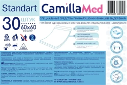 Special products for disorders of excretory functions - medical disposable absorbent nappies "Standart", size