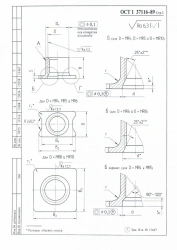 Self-locking nuts OST 1 37116-89