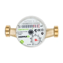 NORMA SVKM-20U universal wing water meter