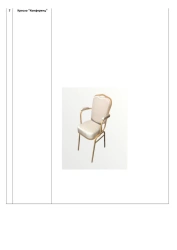 Conference" armchair