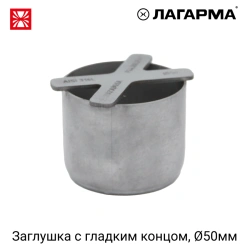?44.000.050 ? Plug 50 mm