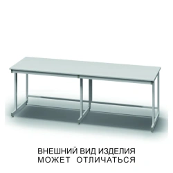 Double reinforced table on frame base