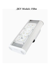 LED luminaire DCU Module 35W